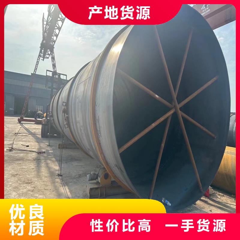 螺旋管式换热器