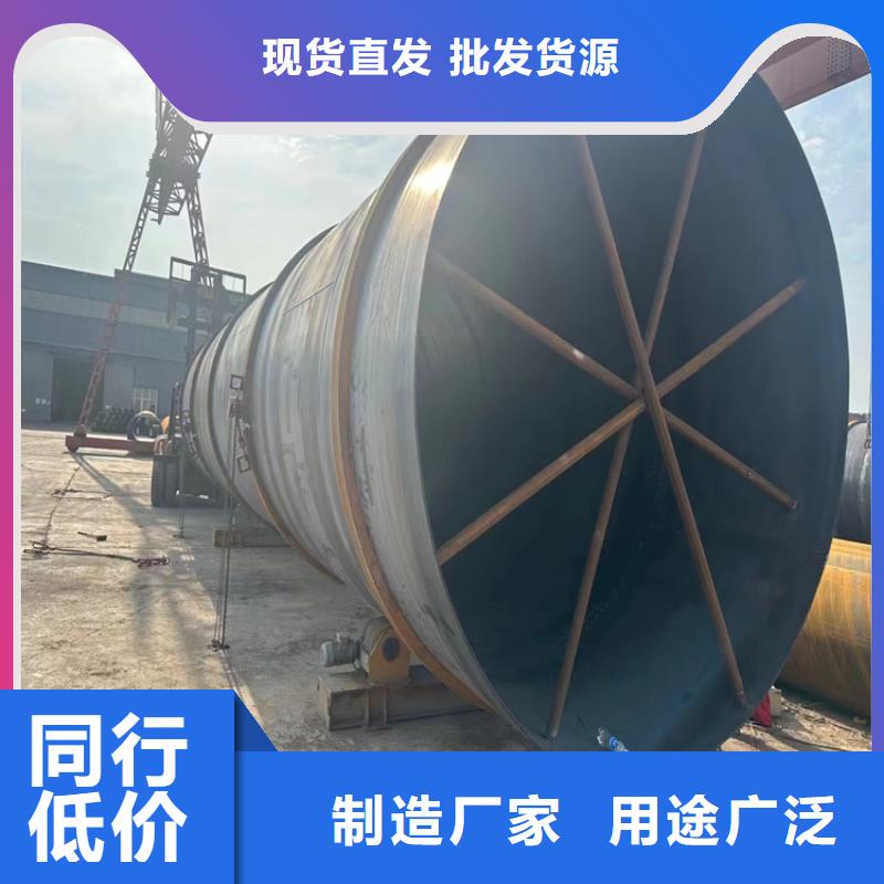 螺旋管大口径无缝钢管工厂自营