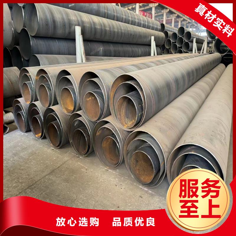 螺旋管大口径无缝钢管一站式服务