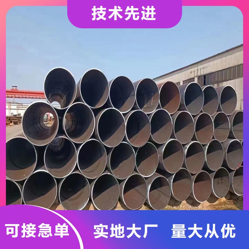 【螺旋管】-无缝钢管厂家产地批发