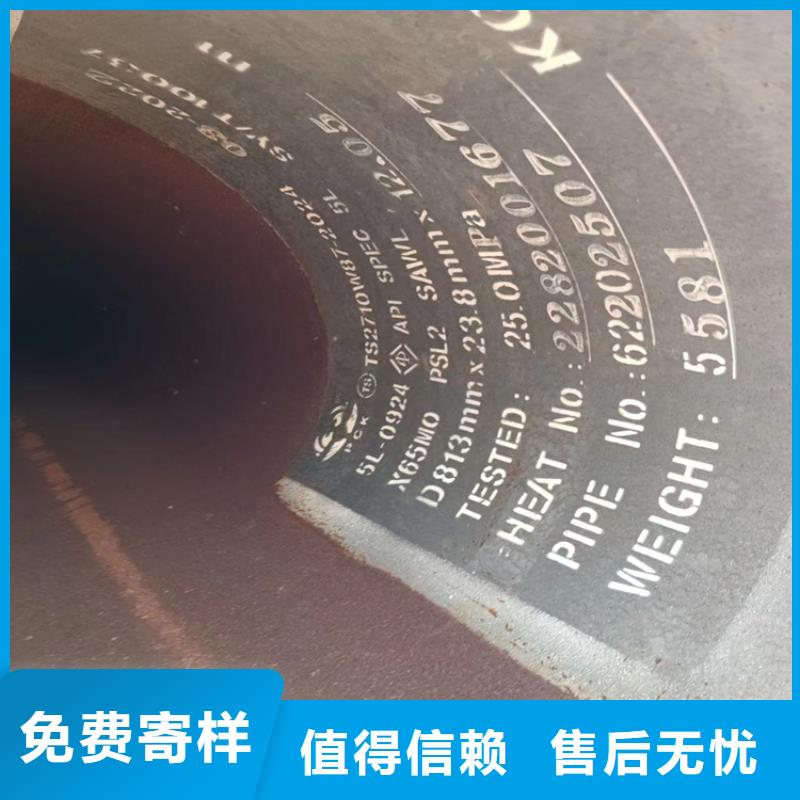 【螺旋管】-无缝钢管厂家产地批发