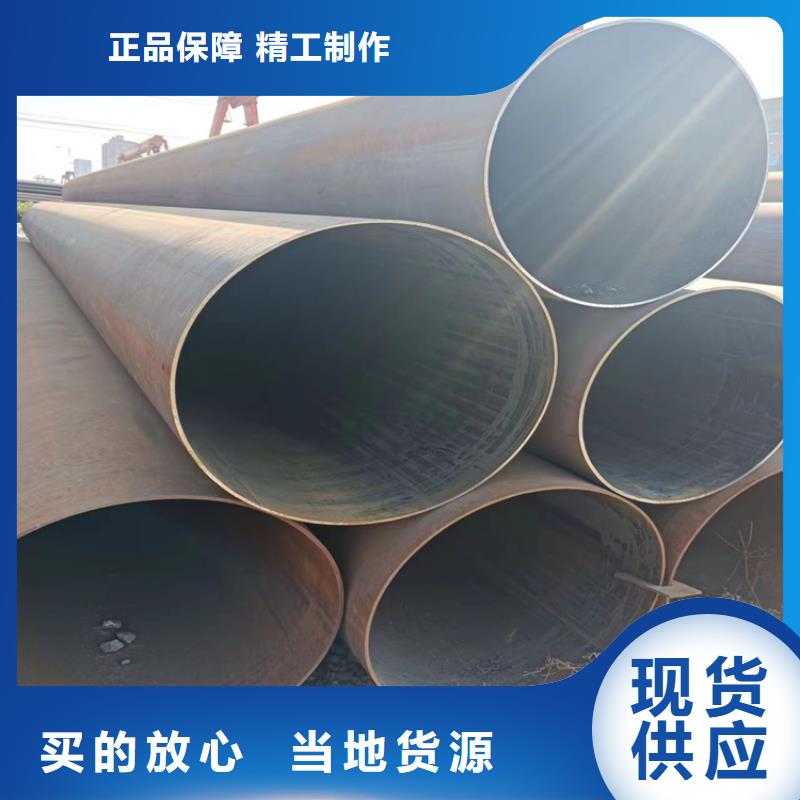 【螺旋管】-无缝钢管厂家产地批发