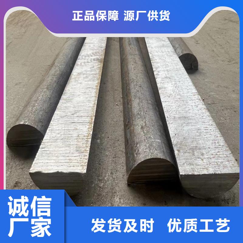 70*70y15冷拔圆钢【其他】