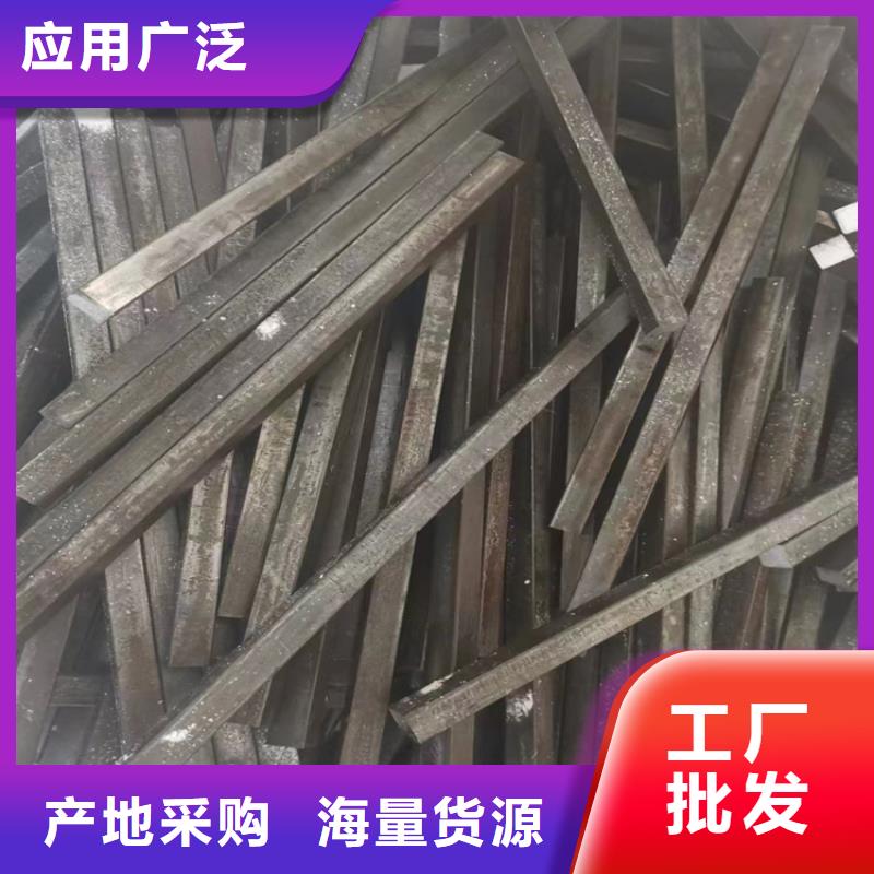 冷拔钢_方矩管厂家一站式采购商