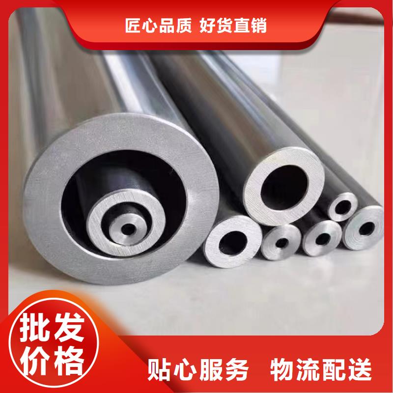 冷拔钢15crmog无缝钢管快速物流发货