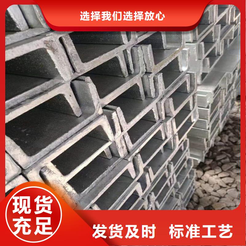 不锈钢圆钢在线报价