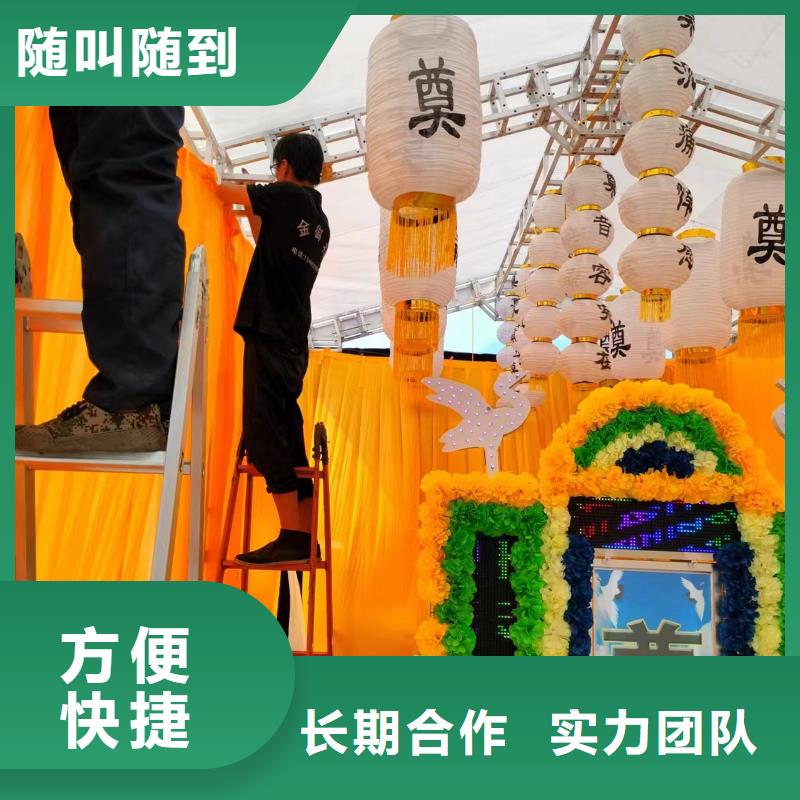 淮安淮安区淮城街道殡葬后事本地殡葬公司