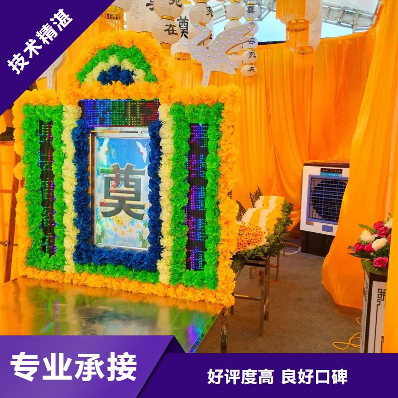 镇江润州区金山街道白事服务全程专业服务