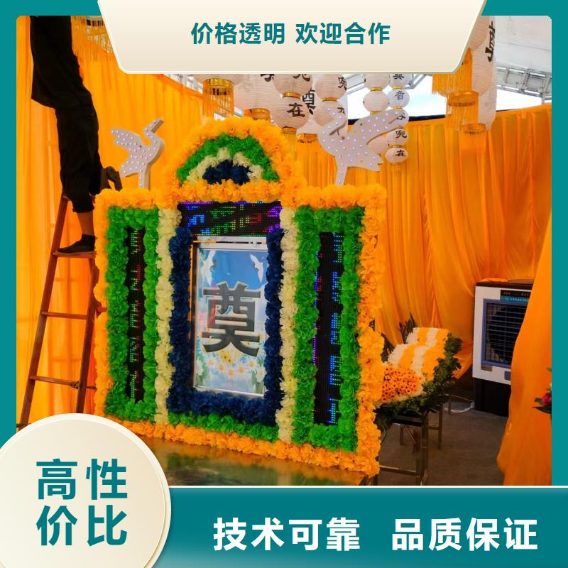 镇江润州区金山街道白事服务全程专业服务