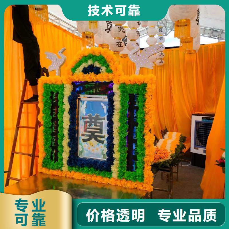 徐州沛县朱寨镇白事殡葬让您省心