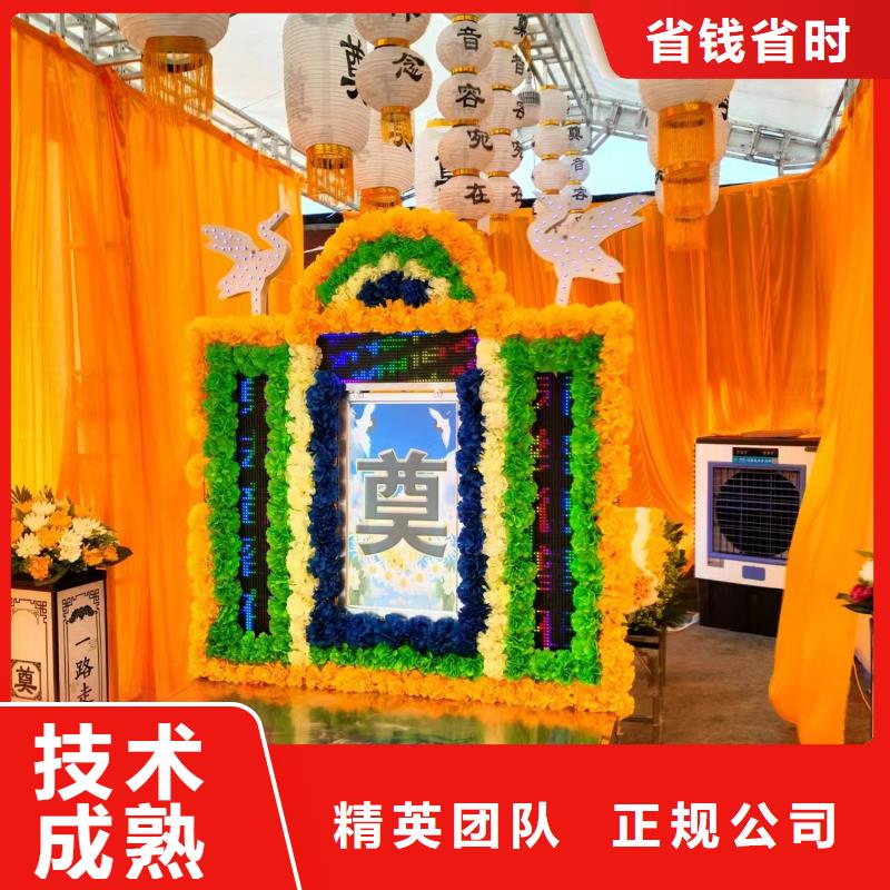 无锡江阴市徐霞客镇治丧协调让逝者安心!