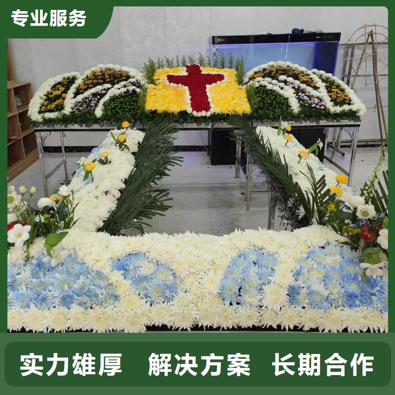 陈集镇丧葬策划一站式服务