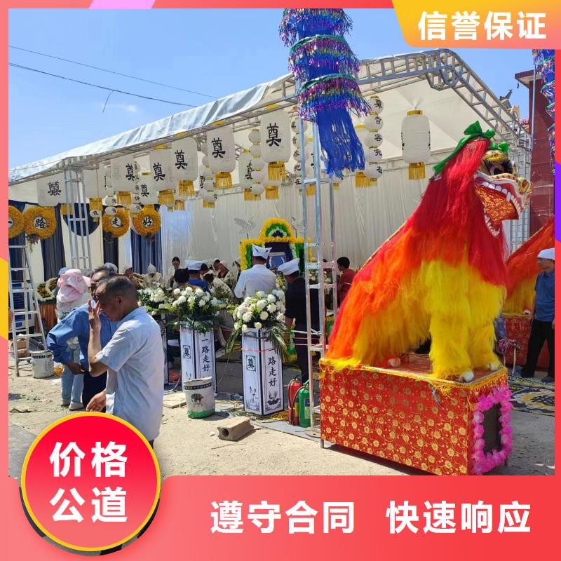 徐州沛县朱寨镇白事殡葬让您省心