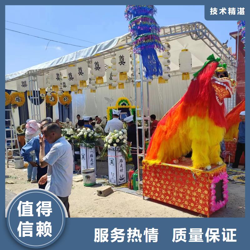 徐州市睢宁县岚山镇丧事协调【24小时快速上门】