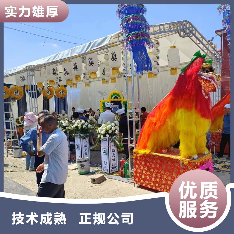 宿迁市泗洪县临淮镇白事殡葬专业团队