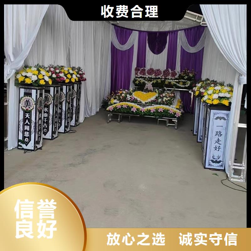 泗阳县众兴镇遗体接送专业团队