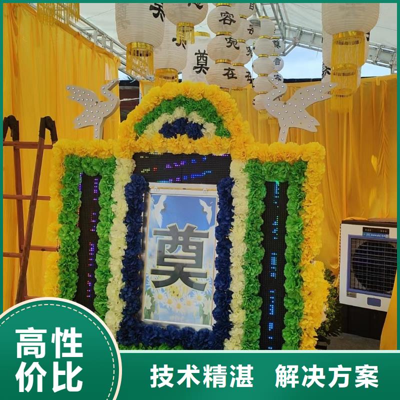 无锡江阴市徐霞客镇治丧协调让逝者安心!