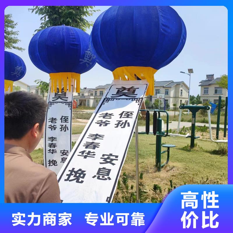 徐州沛县鹿楼镇接送安置本地殡葬公司