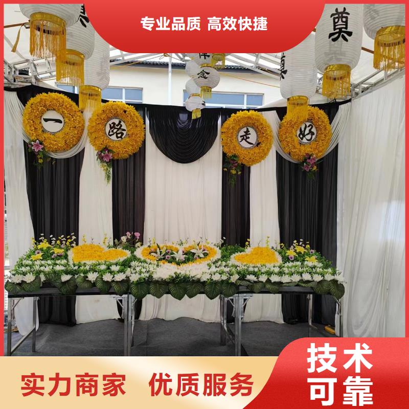 徐州丰县常店镇殡仪用品专业人员指导