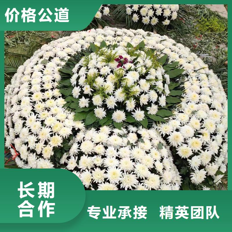 无锡梁溪区扬名街道花圈寿衣省心