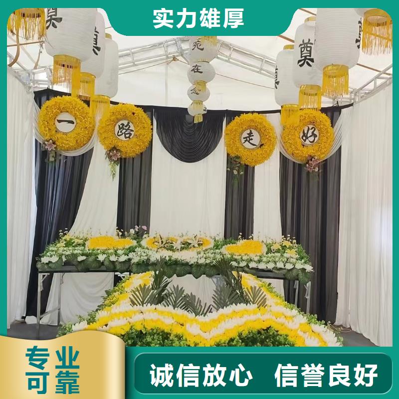 南通崇川区幸福街道高级遗照省心