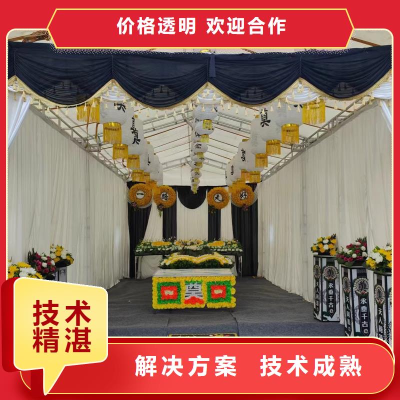 徐州沛县鹿楼镇接送安置本地殡葬公司