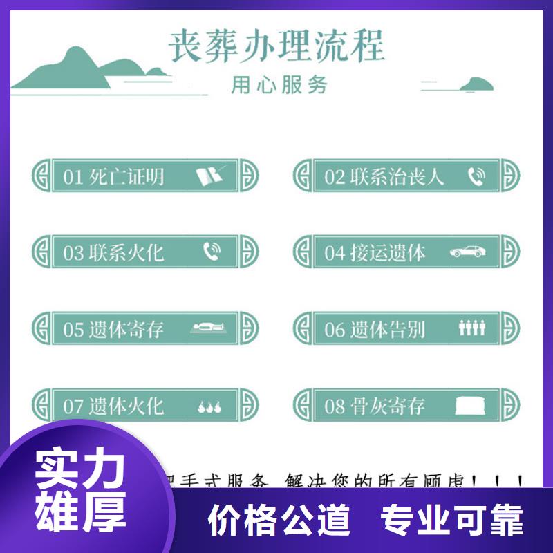 临沂沂南县依汶镇丧事协调专业人员指导