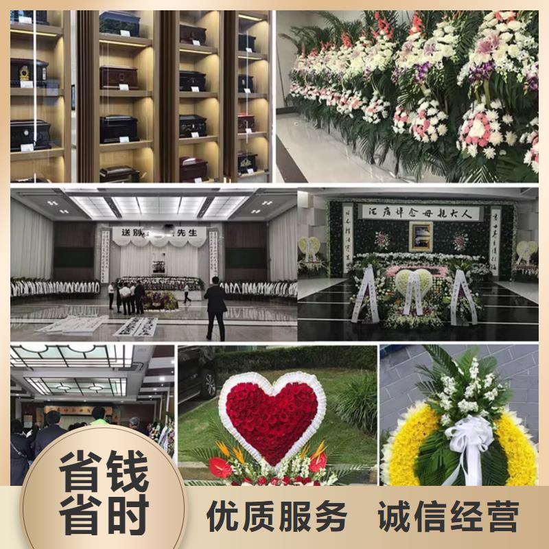 徐州市睢宁县岚山镇丧事协调【24小时快速上门】
