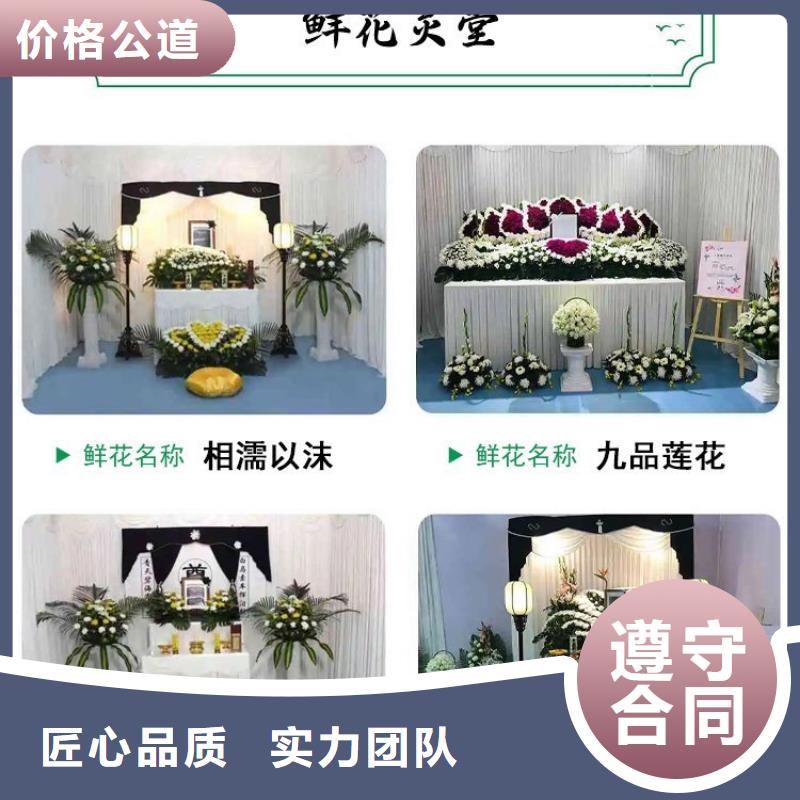海安如东县马塘镇丧事协调让您省心