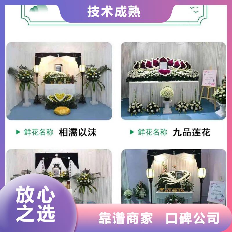 泗洪县金锁镇灵堂布置【本地服务】