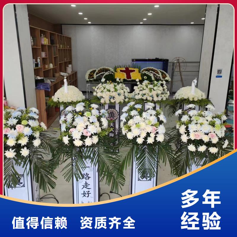 泗洪县金锁镇灵堂布置【本地服务】