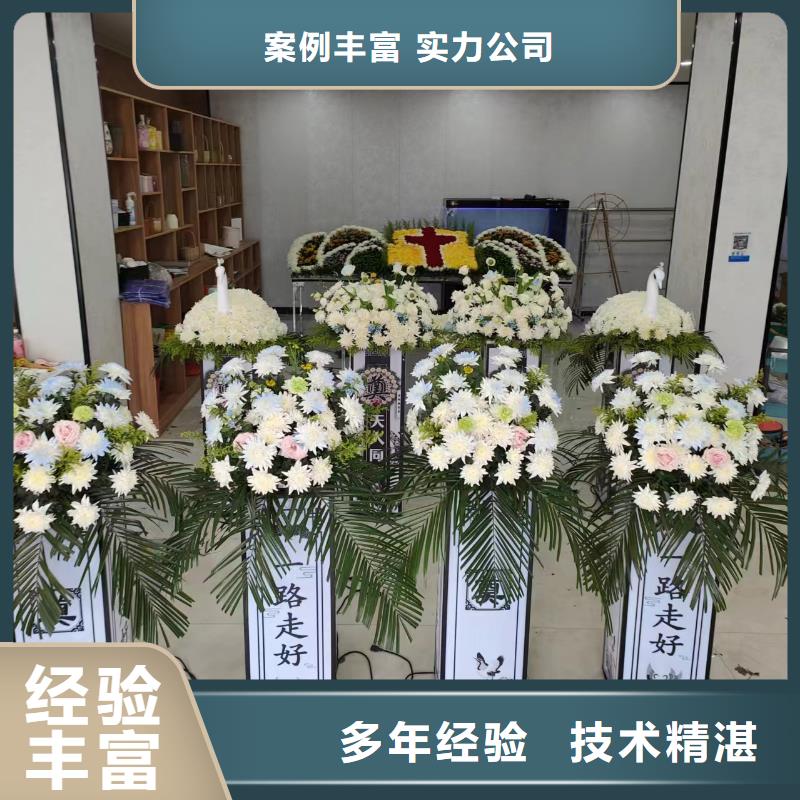 徐州丰县常店镇殡仪用品专业人员指导