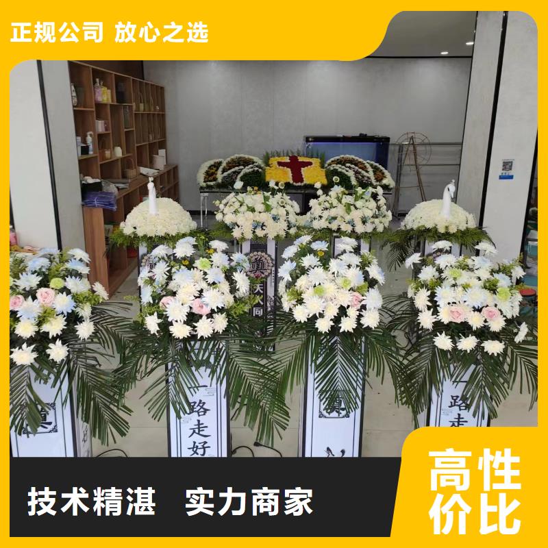 无锡梁溪区扬名街道花圈寿衣省心