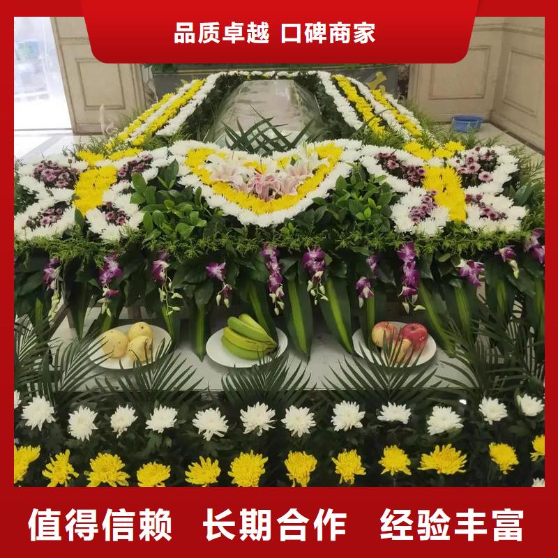 徐州市睢宁县岚山镇丧事协调【24小时快速上门】