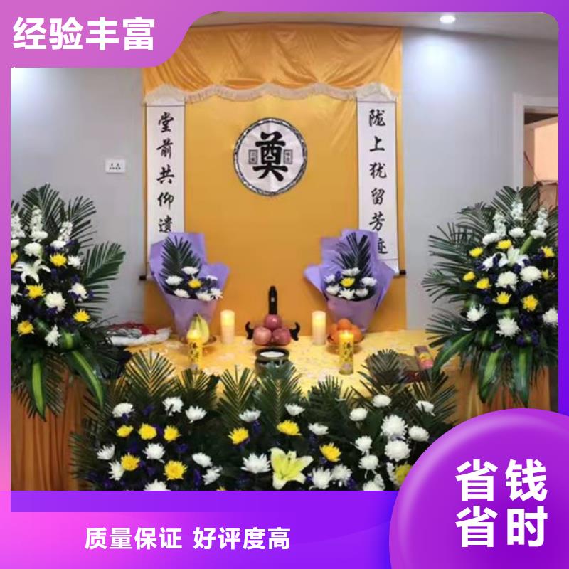 宿迁市泗洪县临淮镇治丧协调本地殡葬公司