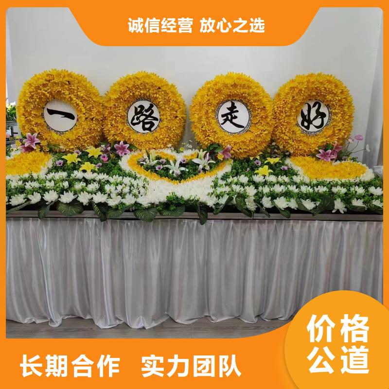 临沂沂南县铜井镇白事殡葬让您省心
