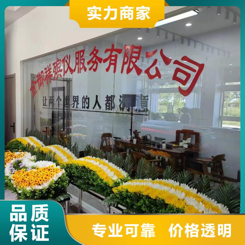 徐州市睢宁县岚山镇遗体接送让您省心