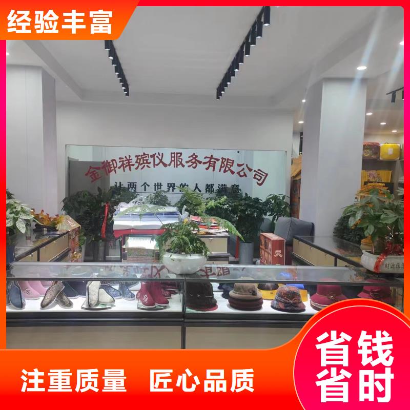 临沂沂南县依汶镇丧事协调专业人员指导