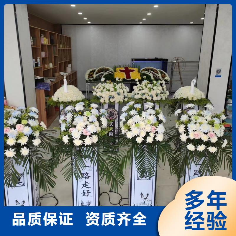 陈集镇丧葬策划一站式服务