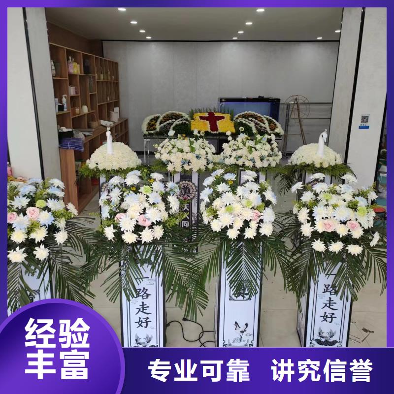泗洪县金锁镇灵堂布置【本地服务】