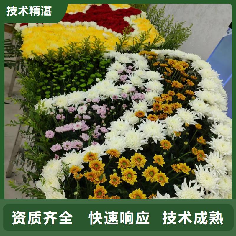 泗洪县孙园镇治丧协调一条龙服务