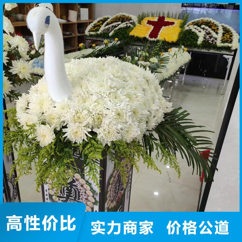 宿迁市泗洪县界集镇白事殡葬专业团队