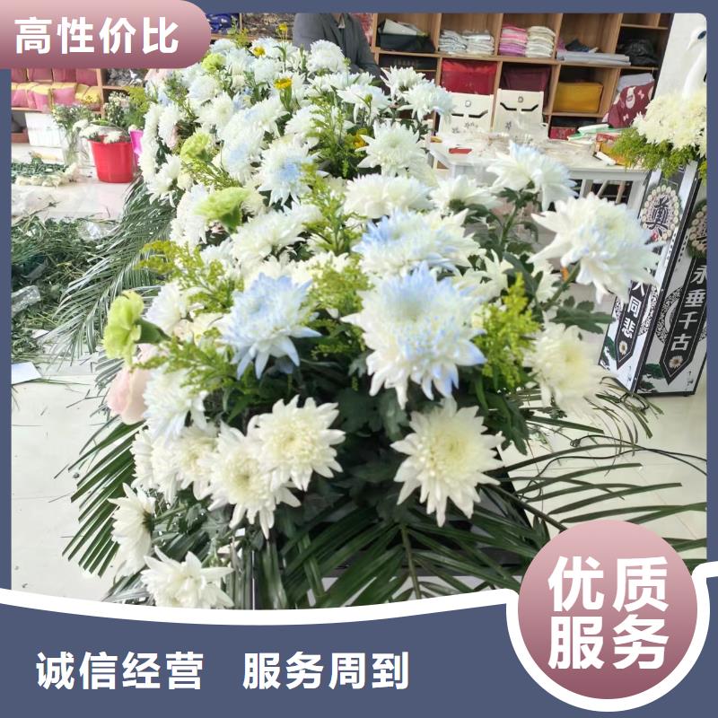 海安如东县苴镇街道白事殡葬【本地服务】