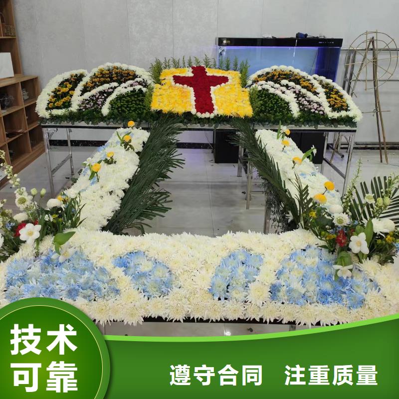 枣庄市中区孟庄镇告别追思一条龙服务