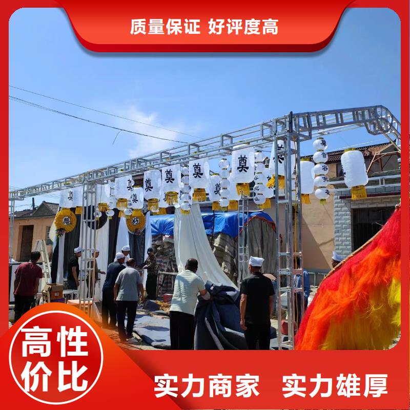 枣庄市中区孟庄镇告别追思一条龙服务
