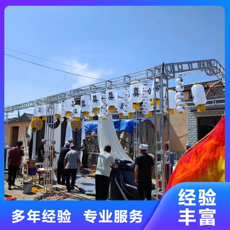 苏州吴江区震泽镇告别追思专业人员