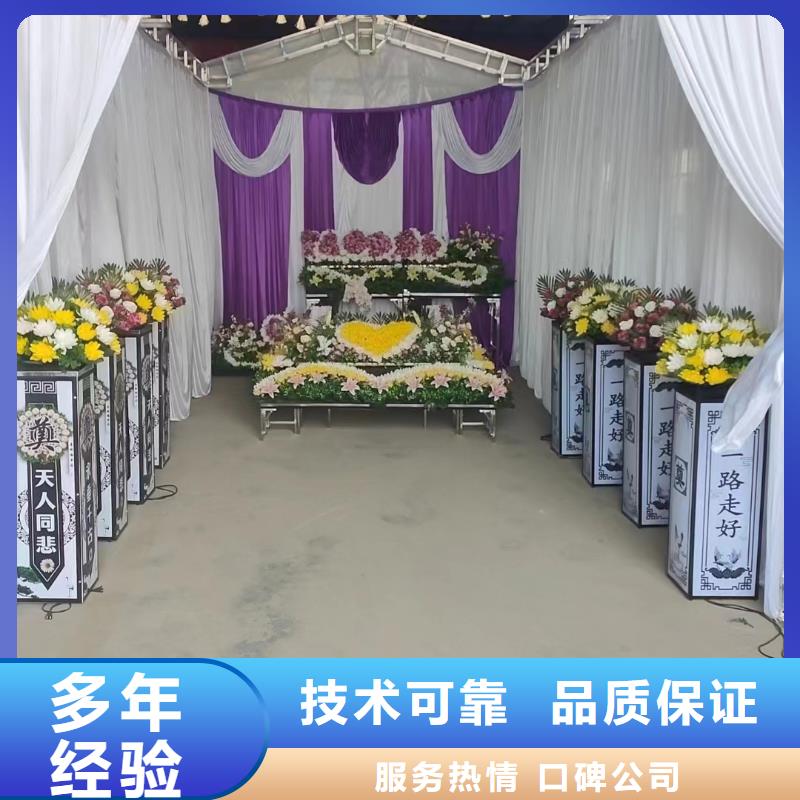 镇江润州区金山街道白事服务全程专业服务