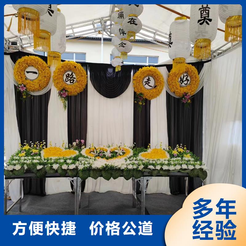 宿迁陈集镇丧葬策划全程专业服务