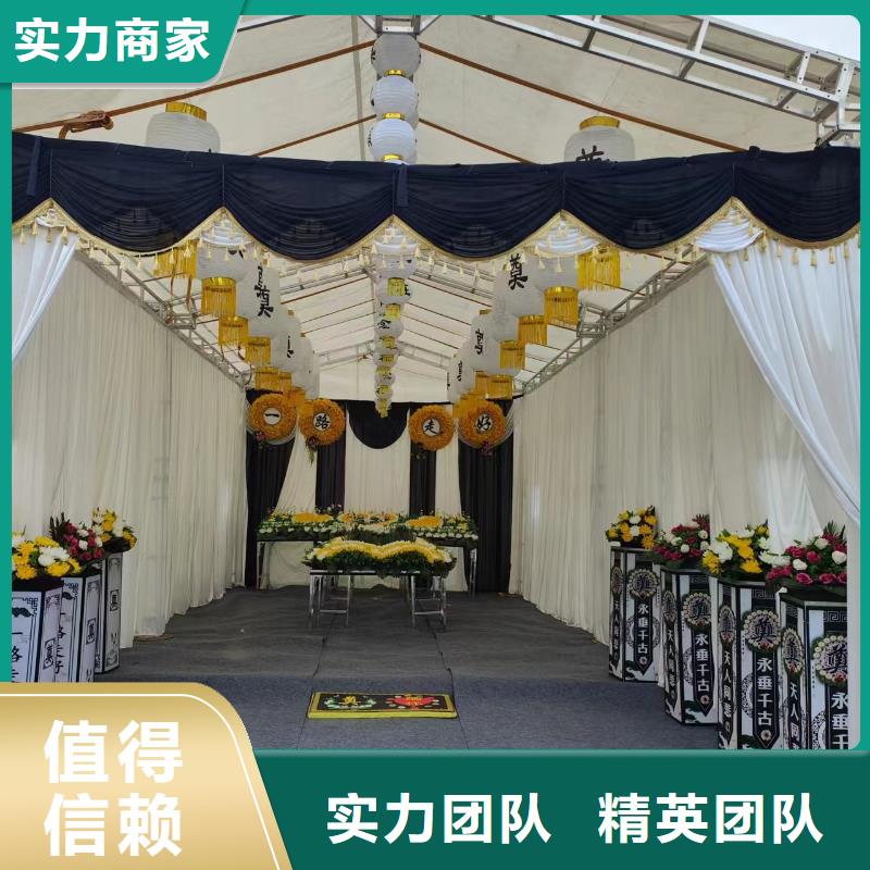 徐州丰县常店镇殡仪用品专业人员指导