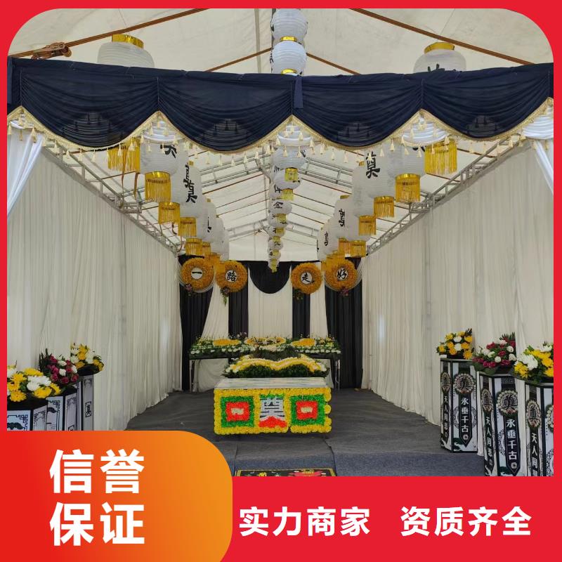 镇江润州区金山街道白事服务全程专业服务